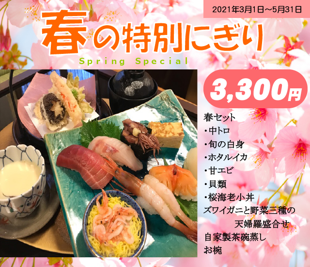 ビール祭り